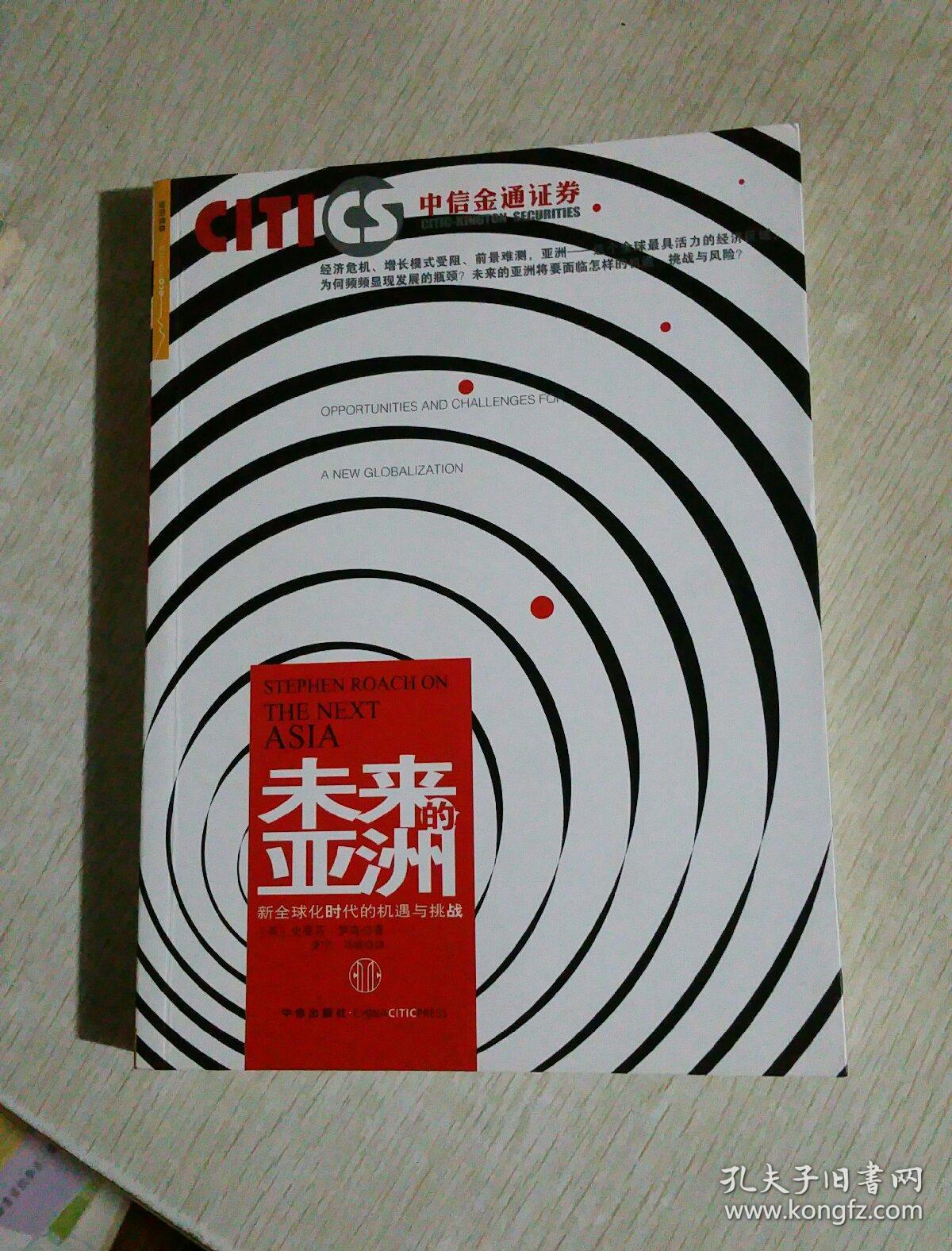 未来:全球化、数字化引领篮球新未来的简单介绍 未来:全球化、数字化引领篮球新未来的简单介绍