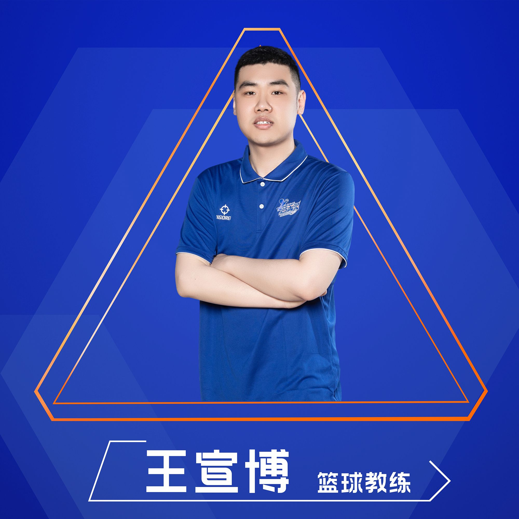 包含青少年篮球专业培训体系全面升级，打造行业“金字塔”的词条