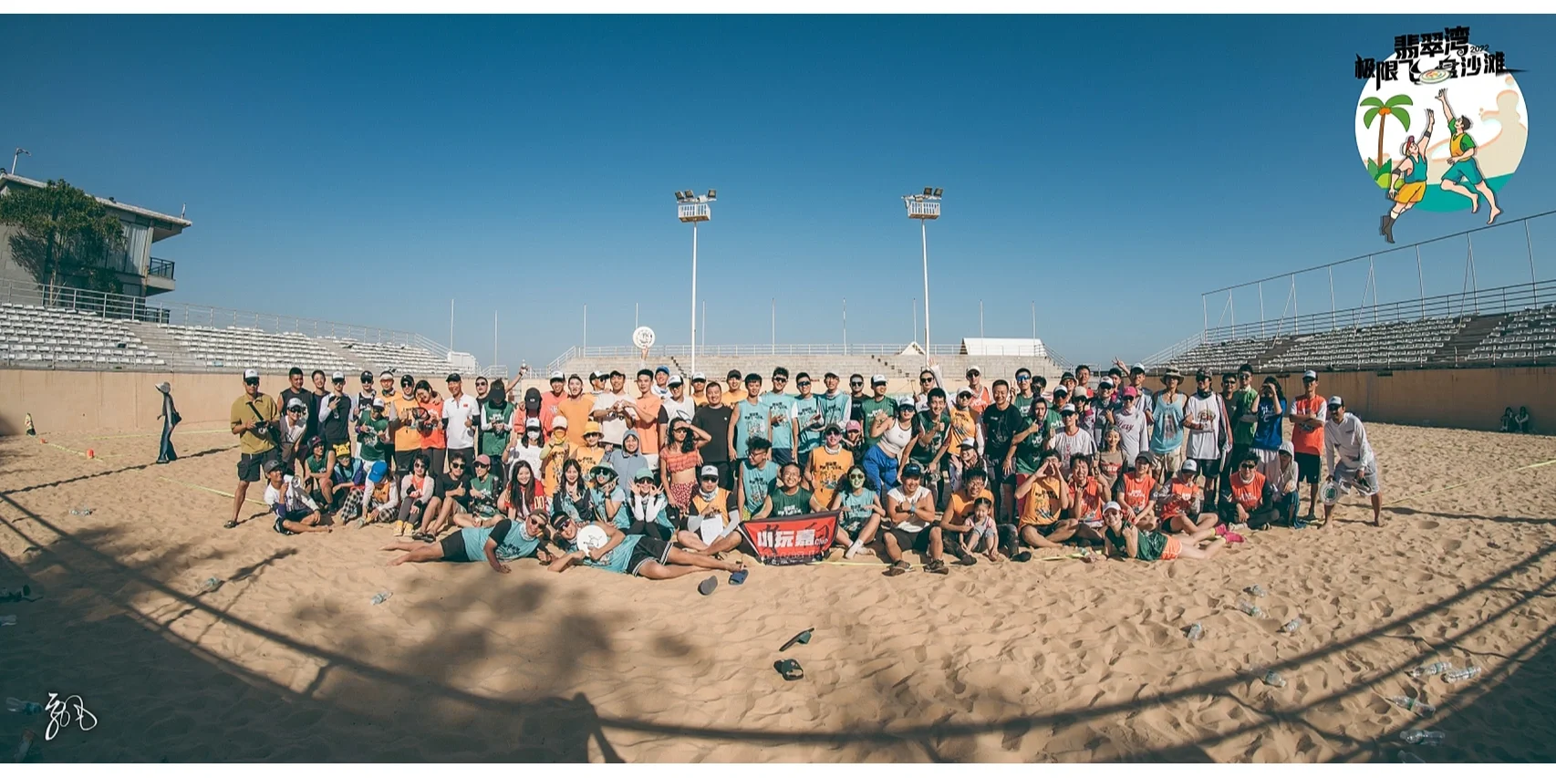 世界沙滩飞盘赛,浪花中的团队合作的简单介绍 世界沙滩飞盘赛,浪花中的团队合作的简单介绍