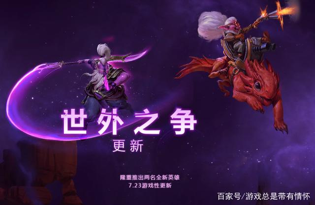 DOTA2社区文化观察:从梗到信仰,DOTA2的独特魅力 DOTA2社区文化观察:从梗到信仰,DOTA2的独特魅力