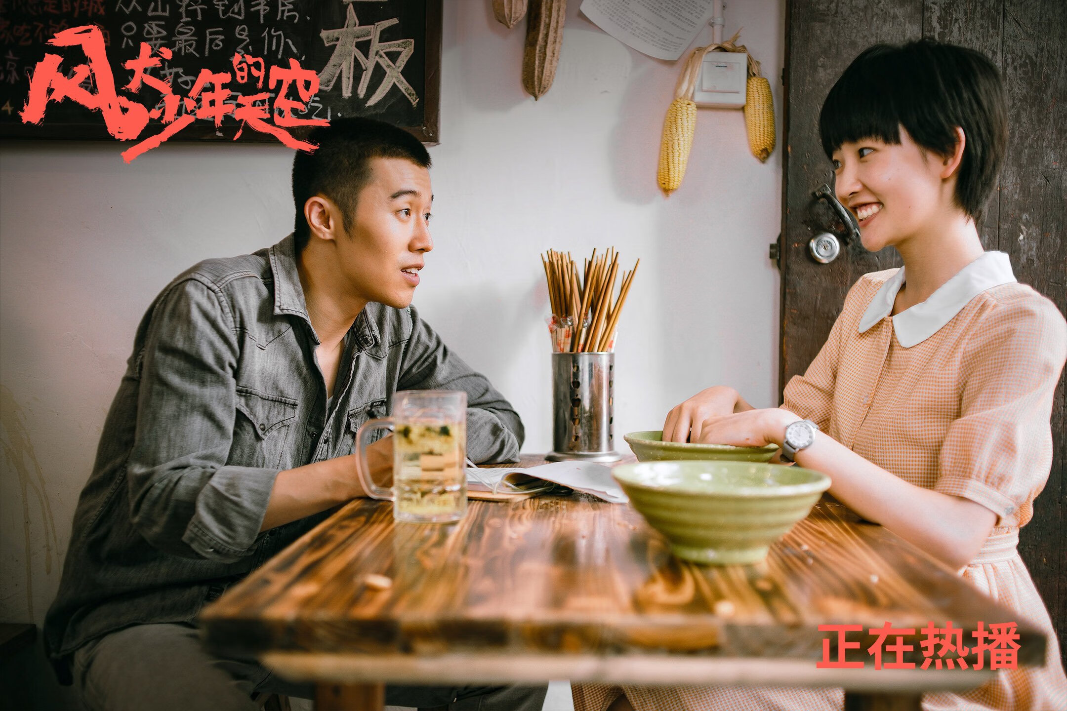 陕西队球员在比赛中取得重要胜利，实力显著增强，陕西足球队队员名单