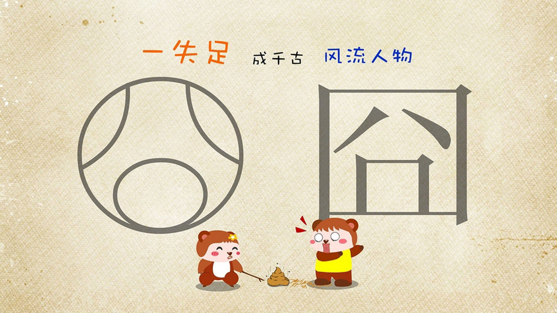 传奇回归：退休巨星跨界成为媒体评论员，传奇归来媒体大礼包